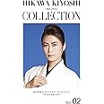氷川きよし オリジナル・コレクションVol.02~時代物&音頭の世界~〔期間限定生産〕