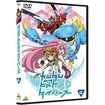 (未使用･未開封品)　ガンダムビルドダイバーズ 6 [DVD] bt0tq1u Amazon.co.jp: ガンダムビルドダイバーズ 6 [DVD] : 小林裕介