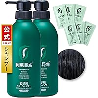 Sastty サスティ白髪用 大容量サイズ 利尻カラーシャンプー 2本セット Amazon | Sastty (サスティ) 【白髪用】大容量サイズ 利尻カラー