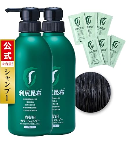 Amazon | 利尻カラーシャンプー お徳用サイズ（ナチュラルブラウン