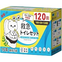 Amazon | 簡易トイレ 防災トイレ ポータブルトイレ 120回 防災グッズ