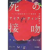 ユダの接吻　ハーレクイン.イマージュ　小説　サリー.ウェントワース　ヤケあり ユダの接吻 ハーレクイン.イマージュ 小説 サリー
