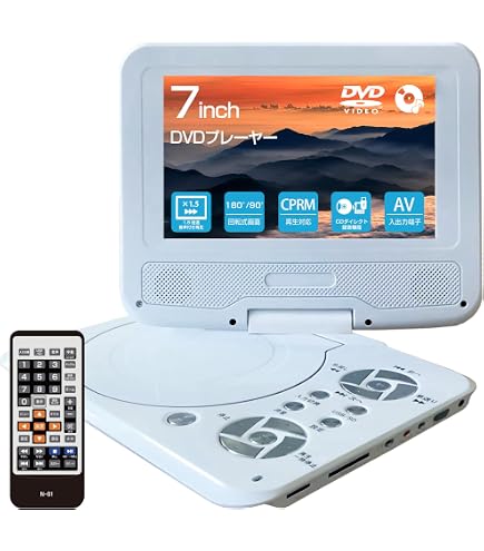 Amazon | ASTEX 7インチ ポータブルDVDプレーヤー 車載用 充電式 内蔵