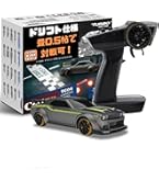 Amazon.co.jp: 【日本正規品】ハイテック Turbo Racing RC トラック