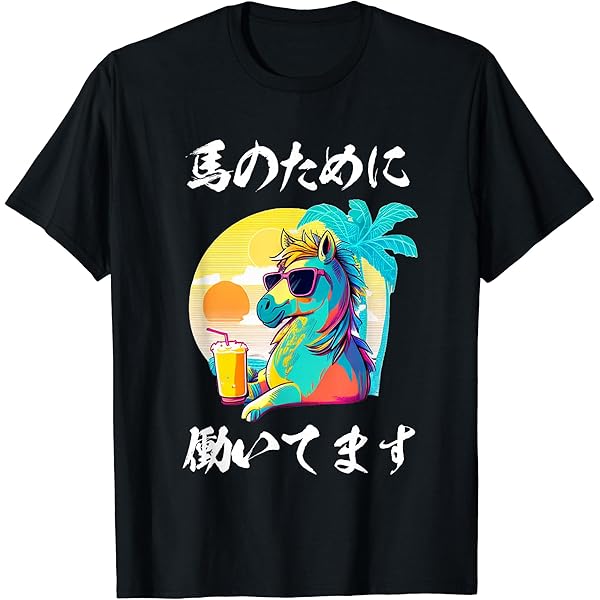 Amazon | ノー競馬ノーライフ 競馬好き 馬好き 競馬ファン 競馬 T