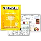 Red Star Pasteur Champagne (Blanc) シャンペンイースト 5g