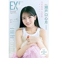 Amazon.co.jp: グラビアチャンピオンVOL.9 (AKITA DXシリーズ