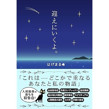 Amazon.co.jp 最新リリース: 哲学・思想 の新着ランキングです。
