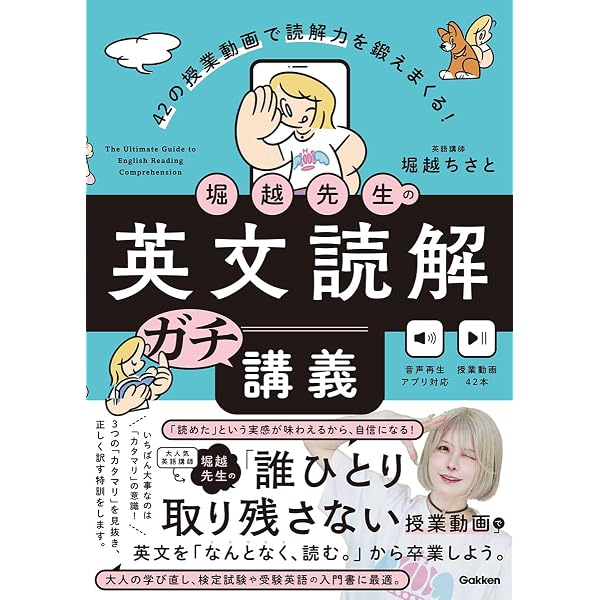 コンプリート高校総合英語 | 山口 俊治 |本 | 通販 | Amazon