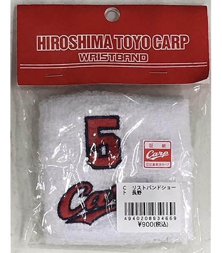 Carp/小窪哲也/新品リストバンド Carp/小窪哲也/新品リストバンド Carp/小窪哲也/新品リスト