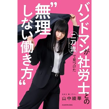 Amazon.co.jp 最新リリース: ビジネス関連の資格・検定 の新着