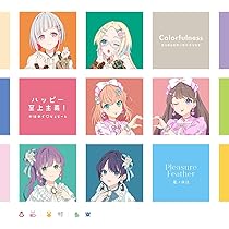 はるひな様 リクエスト 3点 まとめ商品 ときめきメモリアル Girl's Side」シリーズの全4タイトルから