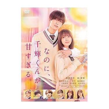 わたしの願い [DVD] Amazon.co.jp Best Sellers: The most popular items in