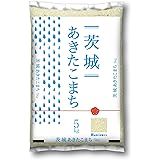 ミツハシ 【精米】茨城県産あきたこまち 5kg 令和5年産