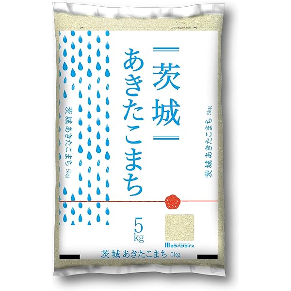 Amazon.co.jp: ミツハシ 【精米】 茨城県産あきたこまち10㎏ 令和7年産