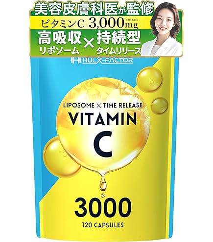 Amazon | 【3個セット】 シーセレクトプレミアム ビタミンC1200mg配合