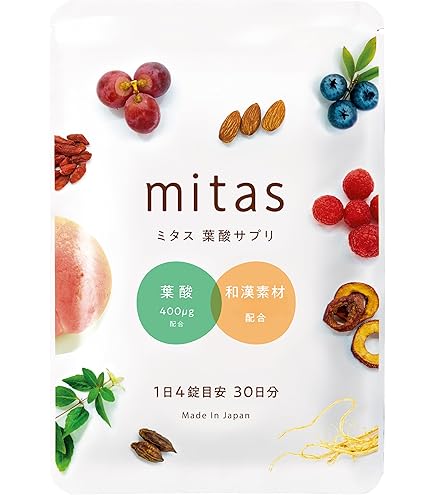 Amazon | りんどうの葉酸サプリ30粒 リセット葉酸サプリ 栄養機能食品