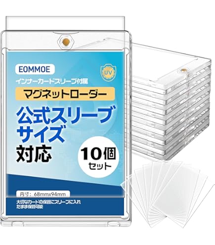 Amazon.co.jp: Ultra PRO - 175PT 縦型ブックレットカード用 UVカット