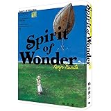 Spirit of Wonder