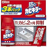 カビキラー カビ防止剤 くん煙剤 防ぐカビキラー シトラスの香り 3本パック 105ml×3本 お風呂用洗剤 カビ除去スプレー くん煙タイプ 掃除 お風呂 浴槽 掃除 まとめ買い