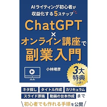 Amazon.co.jp 最新リリース: マーケティング・セールス の新着