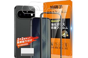 対応 Google Pixel 11 ガラスフィルム【2* フィルム +2* レンズ保護フィルム +1* ガイド枠付き 】SENXLL-P11G05 | seninhi Google Pixel 11 強化ガラス 指紋防止【2* フィルム +2* レ