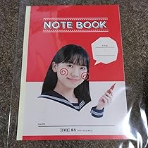 Amazon.co.jp: ！ 芦田愛菜 ワイモバイル Y!mobile ノート 方眼罫 