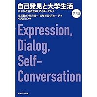 コミュニケーション韓国語 聞いて話そうI 音声ダウンロード | 長谷川