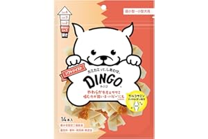 ディンゴ (DINGO) 犬 おやつ ソフトツイスト ミニ 14本入 犬 おやつ 牛皮とお肉で最後まで飽きずに食べる長持ちガム ストレス解消やイタズラ噛み防止に役立つ よく噛むことで歯の汚れや歯垢を落とす