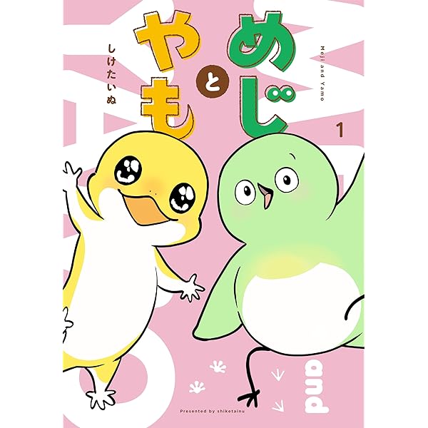 Amazon.co.jp: 怪異部~M県Y市の怪現象について~1 : さりい・B