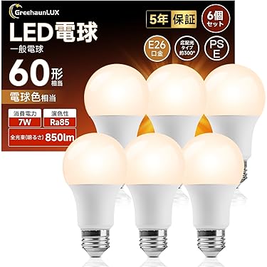 Amazon.co.jp 最新リリース: LED 電球 の新着ランキングです。