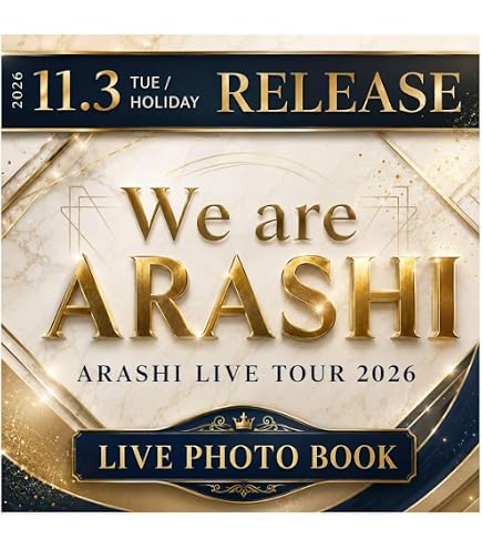 Amazon.co.jp: 【通常盤】『ARASHI LIVE TOUR 2026 「We are ARASHI