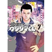 Amazon.co.jp: 九条の大罪 (15) (ビッグコミックス) : 真鍋 昌平: 本