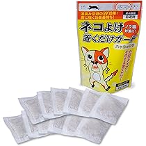 Amazon | 猫よけグッズ 超音波式 番人くん (日本語取扱説明書