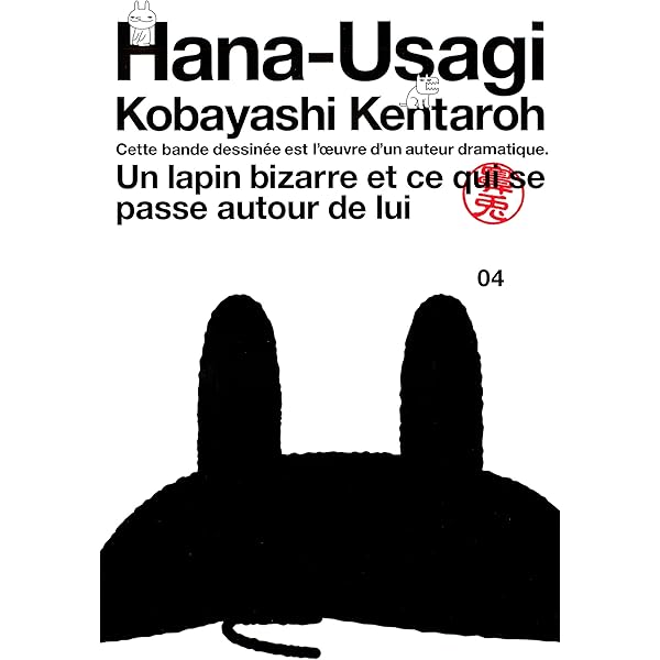 鼻兎（1） (イブニングコミックス) | 小林賢太郎 | 青年マンガ