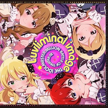 Amazon.co.jp 最新リリース: アニメ音楽 の新着ランキングです。