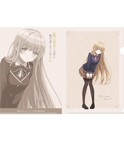 Amazon | お隣の天使様にいつの間にか駄目人間にされていた件2 椎名