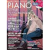 (CD付き) PIANO STYLE (ピアノスタイル) プレミアム・セレクション Vol.16 (リットーミュージック・ムック) (Rittor Music Mook)