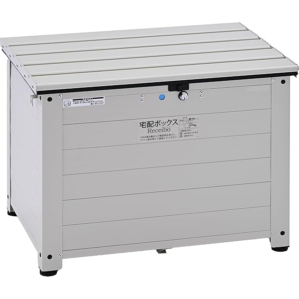 Amazon.co.jp: 【完成品をお届け】グリーンライフ 宅配ボックス 大容量  