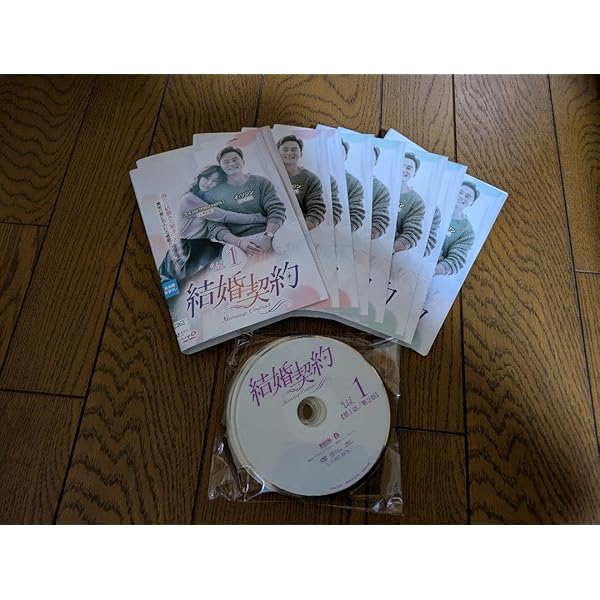 結婚契約 コンパクトDVD-BOX1&2セット スペシャルプライス版 Amazon.co.jp: 結婚契約 コンパクトDVD-BOX1 : イ・ソジン, キム