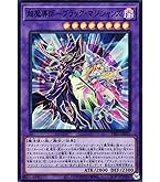Amazon.co.jp: 遊戯王カード 【マジマジ☆マジシャンギャル