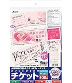 Amazon.co.jp: エーワン 手作りチケット 白 5面 半券付 100枚分 51471