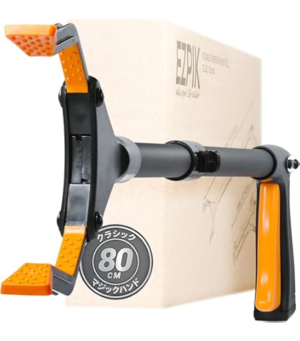 Amazon.co.jp: EZPIK 90cm マジックハンド マグネット内蔵 ゴミ