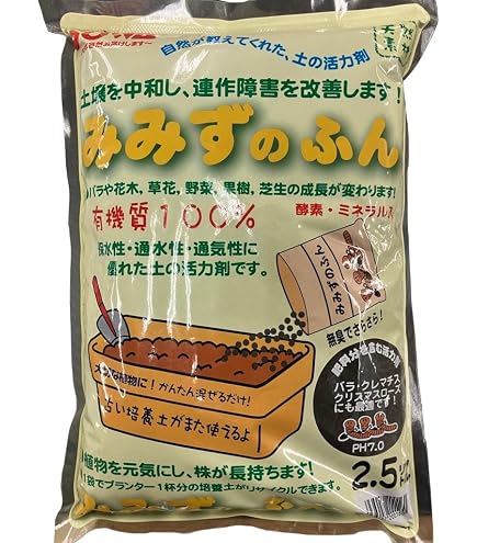 Amazon | オーガニック培養土 BioBizz - All Mix 50L バイオビズ