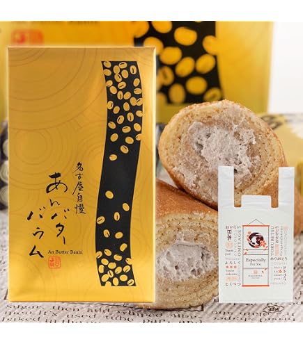 Amazon.co.jp: 岡田謹製 あんバタ屋 あんバタフィナンシェ 12個入り