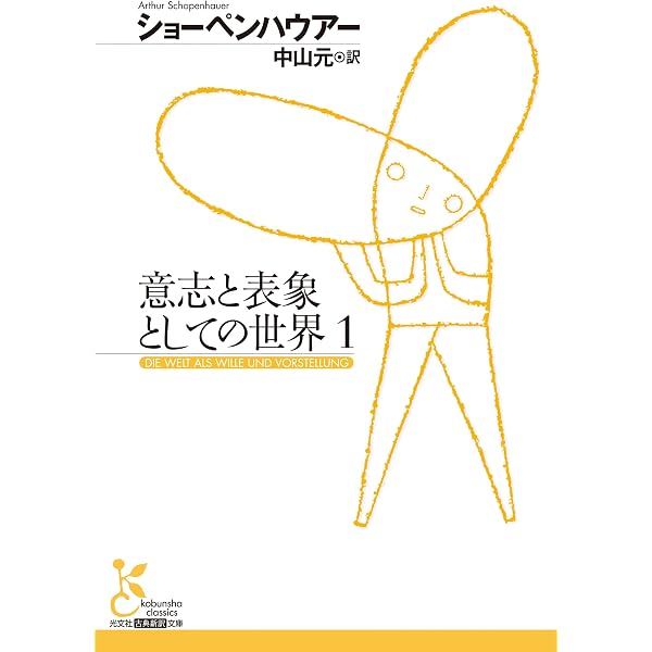 Amazon.co.jp: 新装版 島 : オールダス・ハクスレー, 片桐ユズル: 本