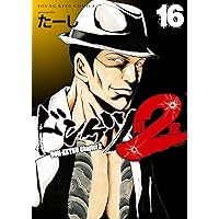 アーサーGARAGE 新装版 コミック 全7巻セット | たーし |本 | 通販