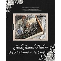 Amazon.co.jp: ジャンクジャーナルパッケージ コラージュ ス