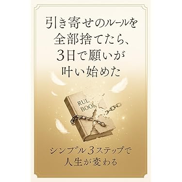 Amazon.co.jp 最新リリース: 人文・思想参考図書 の新着