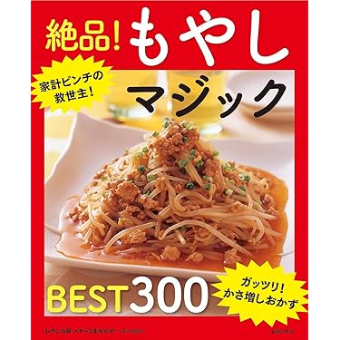 Amazon.co.jp 最新リリース: グルメ の新着ランキングです。